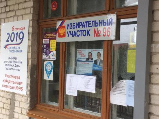 В Брянске изъяли агитационные материалы ректора БГУ