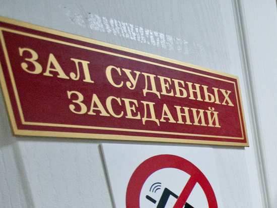 Осуждены супруги из Зауралья, которые инициировали смерть мужчины ради 4,5 млн рублей
