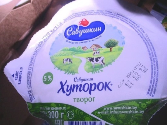 В Псковскую область не пустили 149 кг молочной продукции из Белоруссии