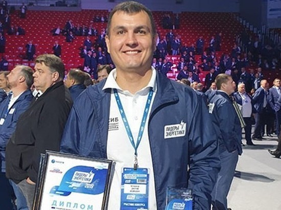 Главный энергетик АО «Сибирский Антрацит» стал одним из победителей всероссийского конкурса «Лидеры энергетики».