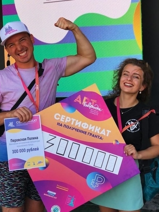 Уроженку Южского района отметили на фестивале творческих сообществ