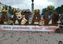 Сегодня Барнаул, 7 сентября, отмечает свое 289-летие