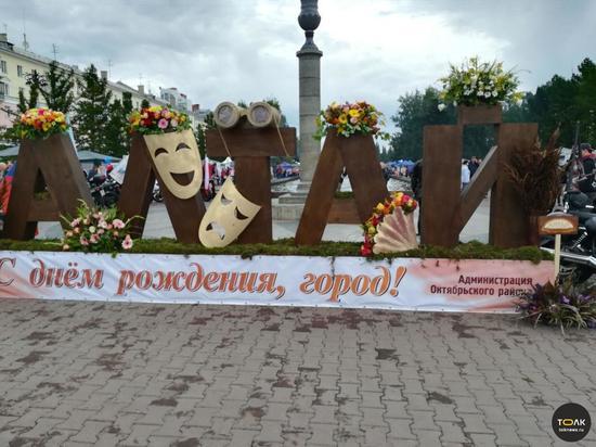 Куда сходить в Барнауле на День города: карта
