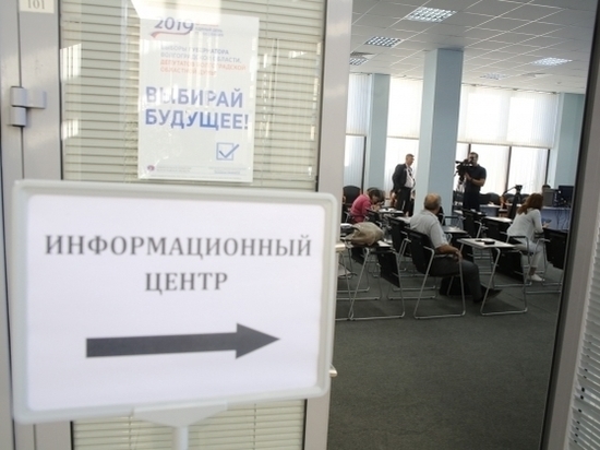 В Волгоградском регионе началось голосование