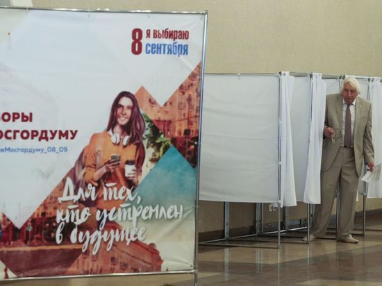 Соболь заявила, что спикер Мосгордумы проиграл выборы согласно экзит-полам