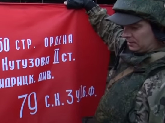Бойцы ВСУ расстреляли Знамя Победы в Донбассе - МК