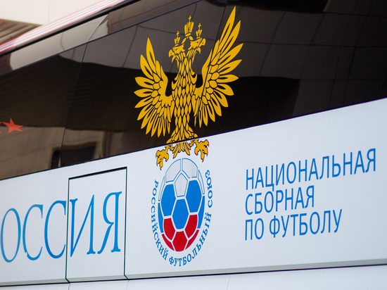 Сборная России по футболу сыграет в красной форме против казахстанцев Сборная России по футболу сыграет в красной форме против казахстанцев