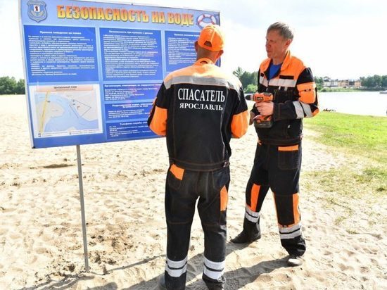 Плавательный сезон окончен: в Ярославле спасатели уходят с пляжей