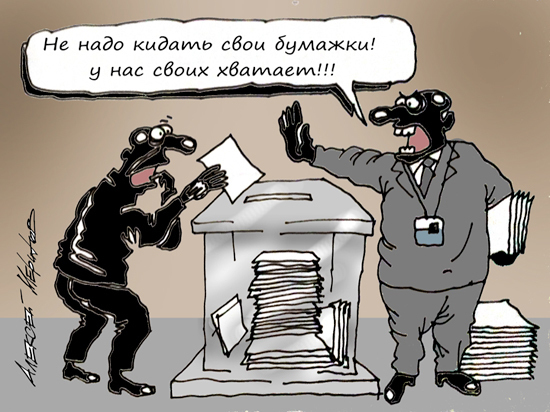 Празднуя победы на выборах в регионах, Медведев «исключил» Беглова Празднуя победы на выборах в регионах, Медведев «исключил» Беглова