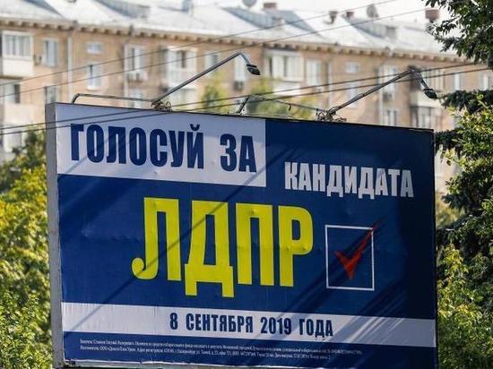 ЛДПР займет 34 из 35 мест в хабаровской городской думе