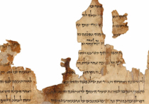 Специалисты из Израиля, США и Германии изучили Храмовый свиток — самую длинную из сохранившихся рукописей, известных как свитки Мертвого моря