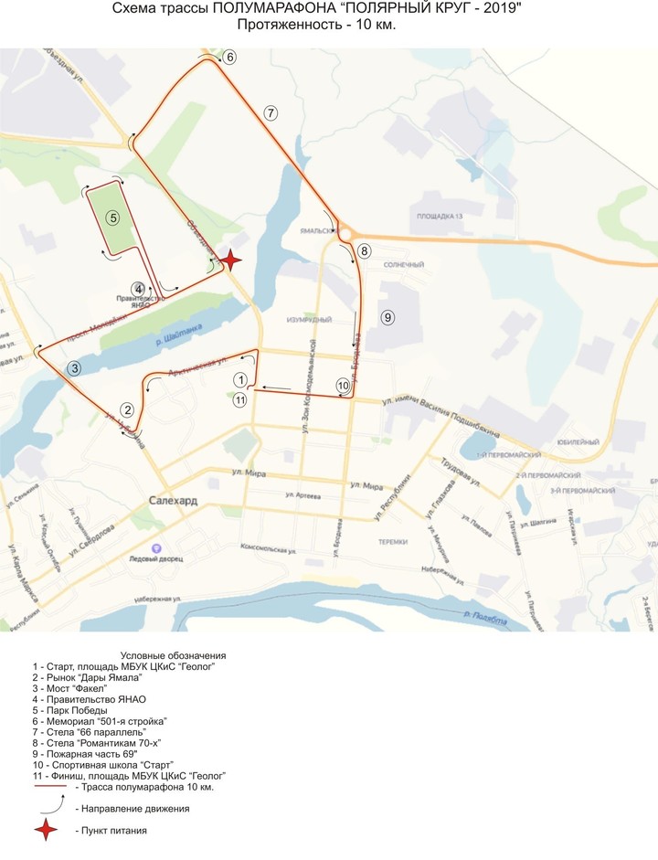 Перекрытие дорог оренбург сегодня карта