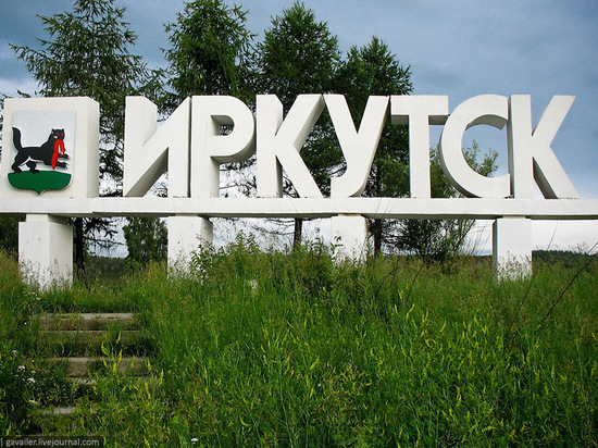 Закон о сити-менеджере в Иркутске во втором чтении поддержит фракция КПРФ Закон о сити-менеджере в Иркутске во втором чтении поддержит фракция КПРФ