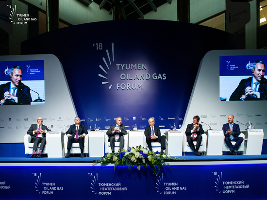 В Тюмени пройдет нефтегазовый форум