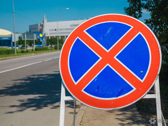 Центральную улицу Новокузнецка перекроют из-за студентов