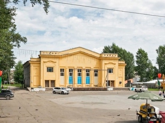 Аварийный ДК в Барнауле собираются продавать