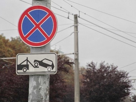На улице Мира в Краснодаре запретят остановку и стоянку машин