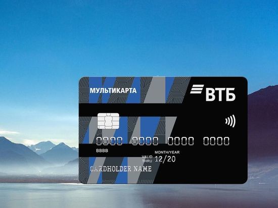 Сибирские клиенты ВТБ на 40% увеличили число транзакций по картам во время отдыха за рубежом