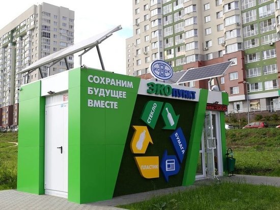 Пункт приема вторсырья на солнечных батареях открылся в Нижнем Новгороде
