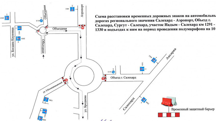 Схема аэропорта салехард