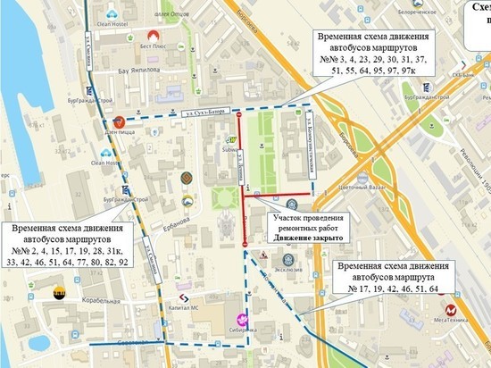 В центре Улан-Удэ маршрутки будут двигаться в объезд
