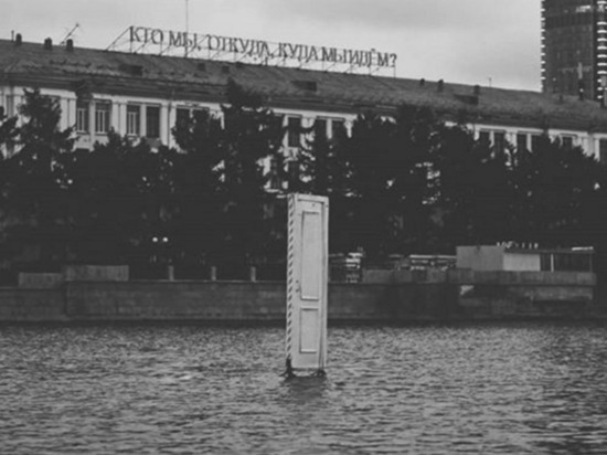 Дверь с надписью «Учёт» плавает по Городскому пруду Екатеринбурга