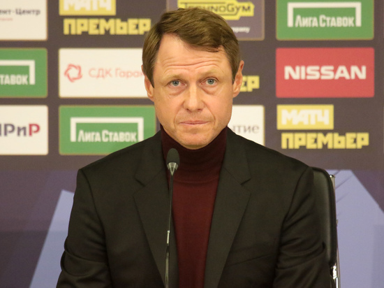 СМИ: Федун отказался отпускать Кононова в отставку СМИ: Федун отказался отпускать Кононова в отставку
