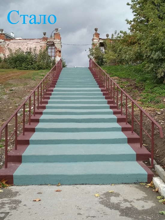 В Рязани отремонтировали лестницу к стадиону «Спартак»