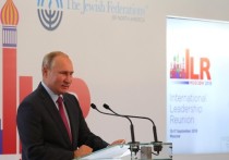 Самые состоятельные евреи мира собрались в Москве на конференцию International Leadership Reunion (ILR), цель которой — сбор средств в пользу Государства Израиль