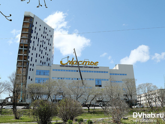 Торговый центр "Счастье" в Хабаровске не будут сносить
