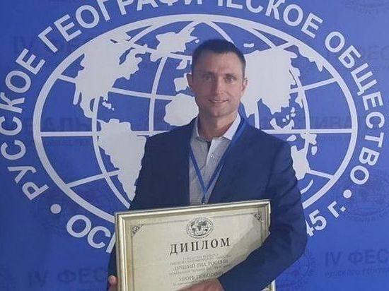 Барнаулец победил в конкурсе «Лучший гид России»