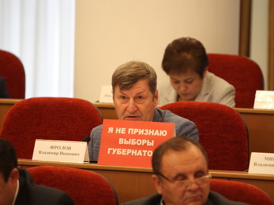 Владимир Фролов: Я не признаю выборы губернатора