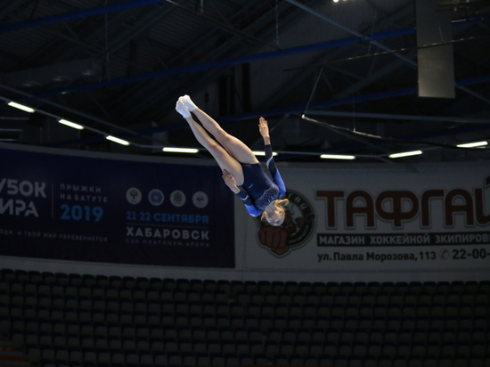 В Хабаровске завершился чемпионат РФ по прыжкам на батуте