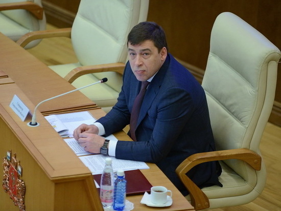 На первом заседании осенней сессии Заксобрания выступит Куйвашев