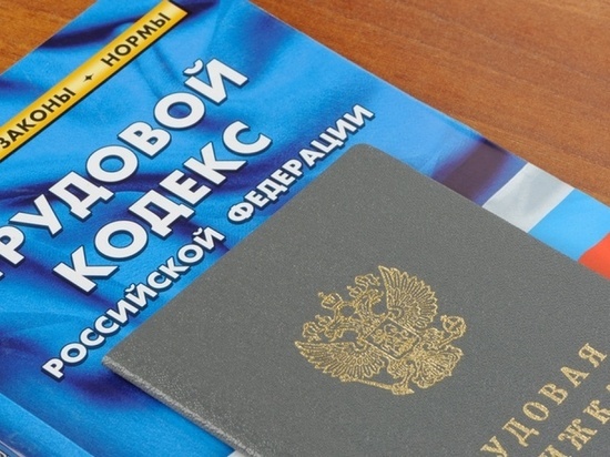 В калмыцком районе нарушались права работников