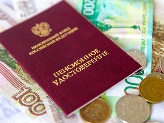Чем грозит россиянам гарантированный пенсионный продукт: копить — зарплате вредить