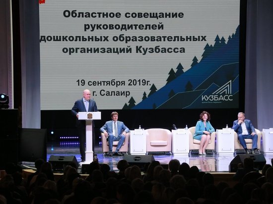 Ещё 27 новых детсадов построят в Кузбассе