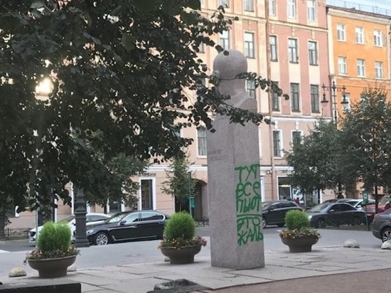 Вандалы залили краской памятник Маяковскому в Петербурге