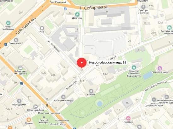 В Рязани до вторника закрыли проезд по Новослободской
