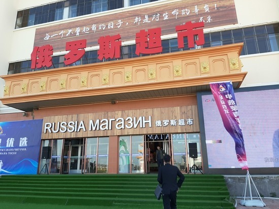 Мэйд ин Бурятия: на границе России с Китаем откроют специализированный магазин