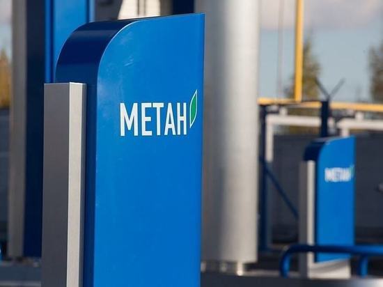 В Тамбовской области построят 15 метановых заправок