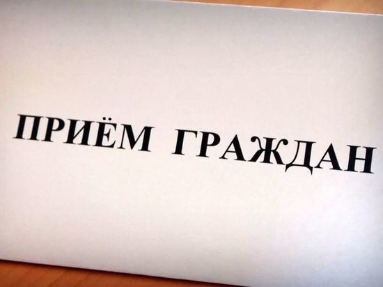 Во вторник чиновники правительства проведут прием в Ряжском районе
