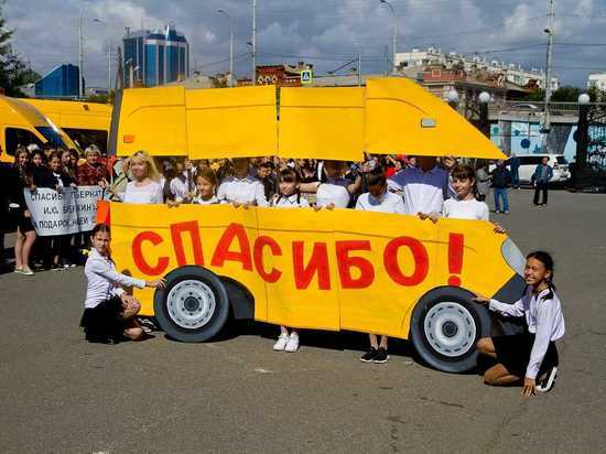 Астраханские школы получили новые школьные автобусы