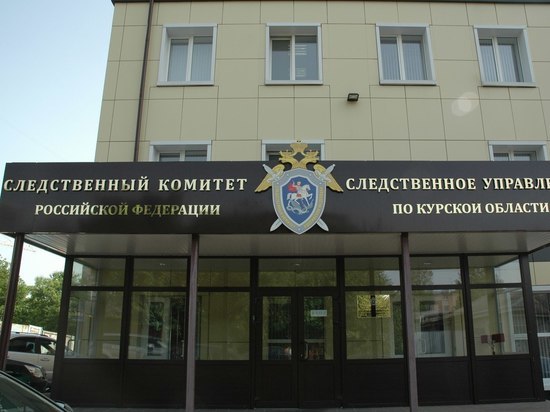 Курский полицейский обвиняется в получении взятки