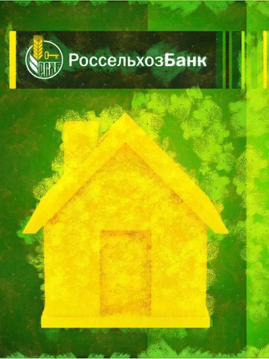 Ипотечный портфель Алтайского филиала превысил 4 млрд рублей