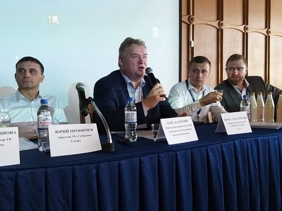 Калужане участвуют во Всероссийском журналистском форуме