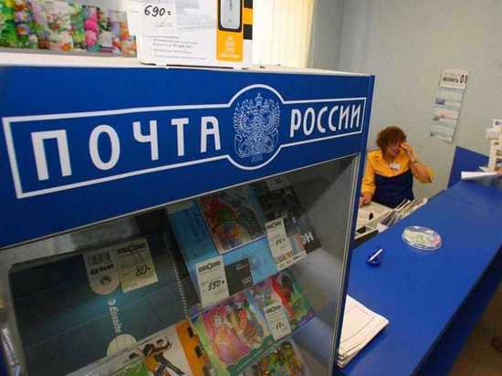 Начальницу почты на Кубани обвиняют в хищении из кассы 800 тысяч