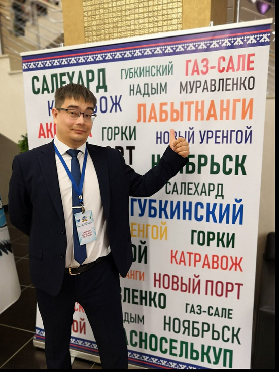 Педагог из Лабытнанги выступает в финале «Учителя года России-2019»