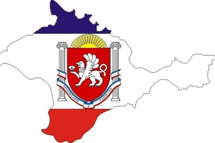 Флаг Крыма Фото