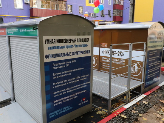 Вторая «умная» контейнерная площадка установлена в Нижнем Новгороде